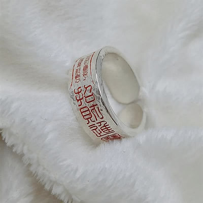 Taoist Amulet - Peace and Lucky Ring